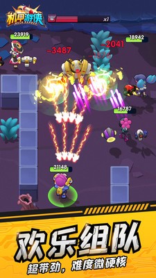 机甲游侠荒野暴走游戏 v1.17