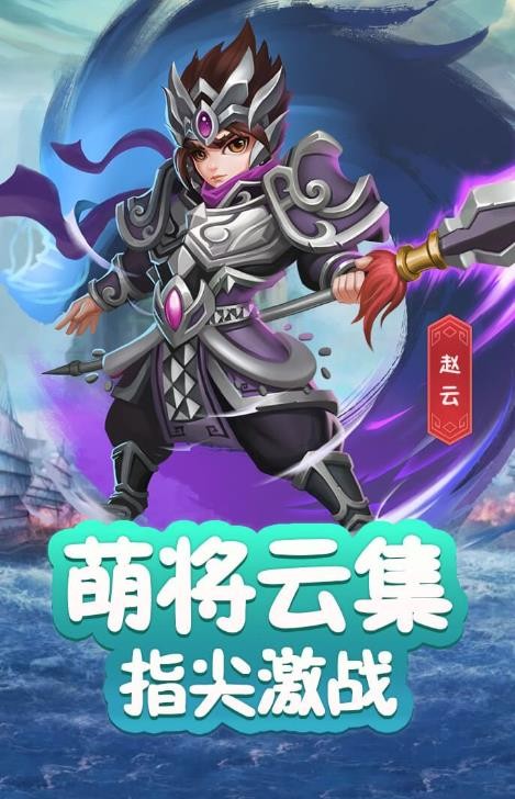 三国小名将 2024-06-25 15:08