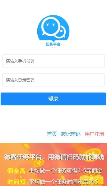微客 2020-08-14 14:16