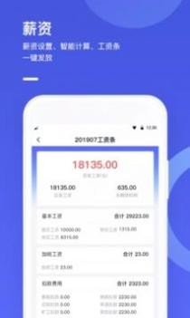 完美工事 v3.1.5