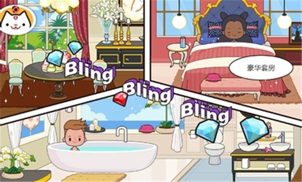 米加小镇度假之旅2023最新版  v1.9