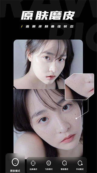 原片p图  v2.0.0.20002