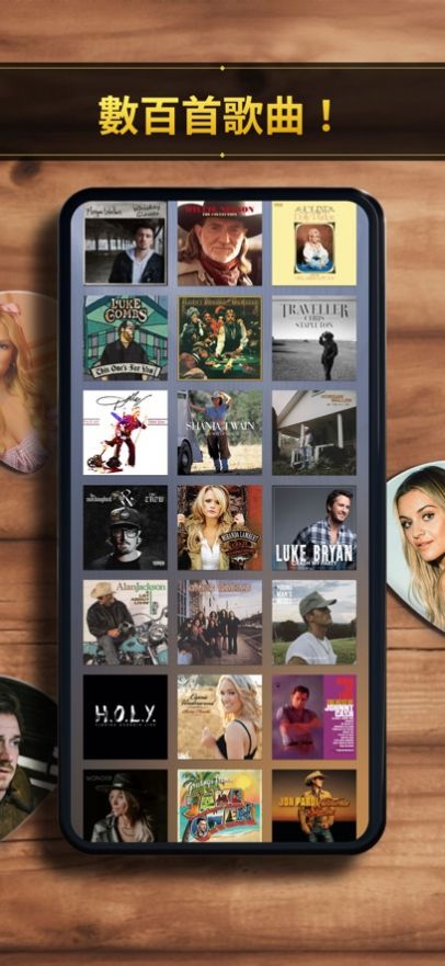 Country Star游戏中文安卓版 1.1 v4.3.1