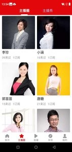 今日阜阳截图2