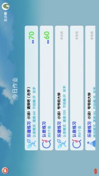 超音素练钢琴 v2.0.5