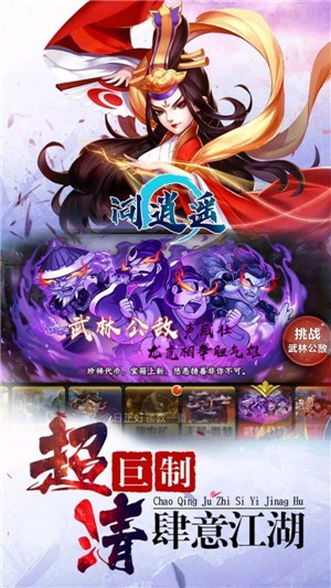 问逍遥（送充无限抽） 2021-04-14 09:46