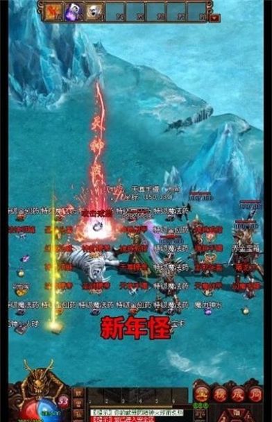 一刀传世战神蚩尤手游官方版  v4.2.2