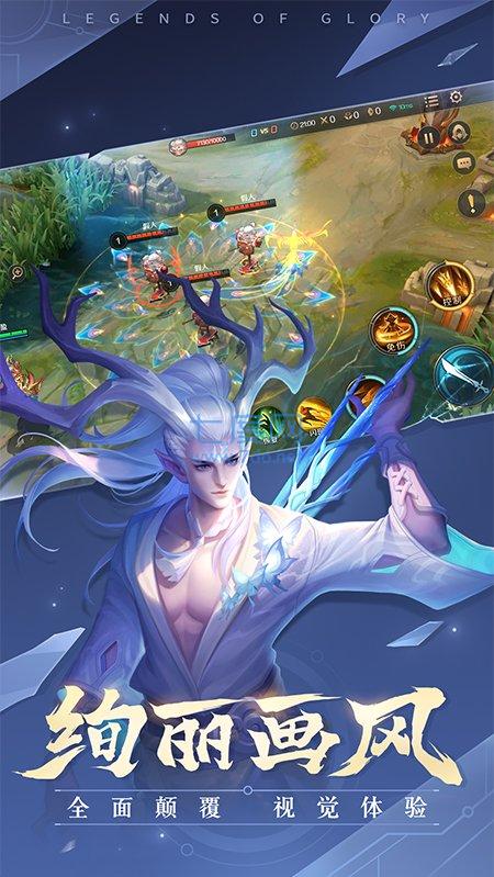 曙光英雄无限龙晶版