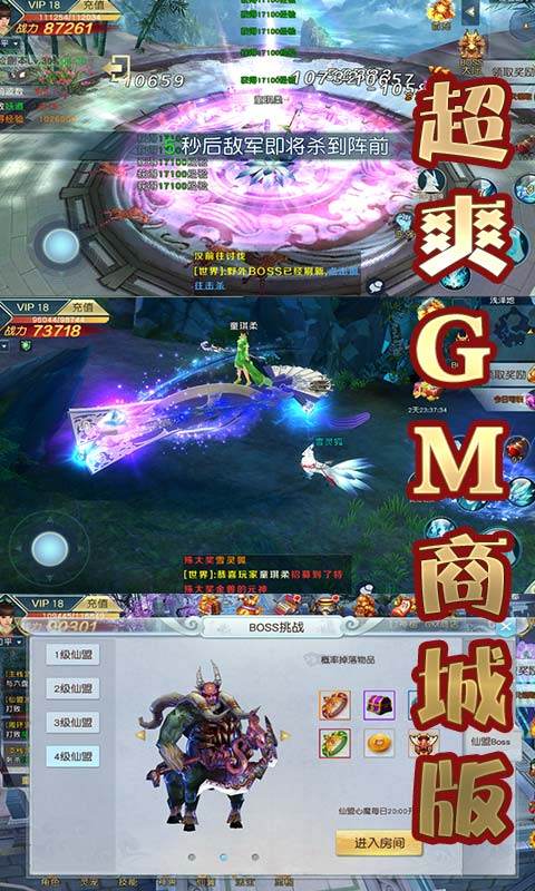 天劫封神官方正版手游
