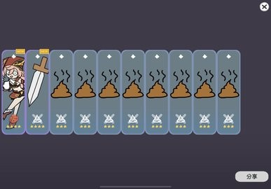 不是元神汉化版  v0.9