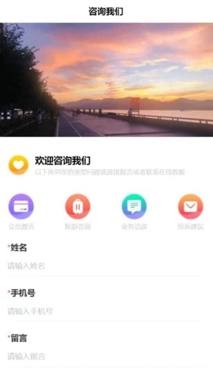 掌游攻略  v1.0.1