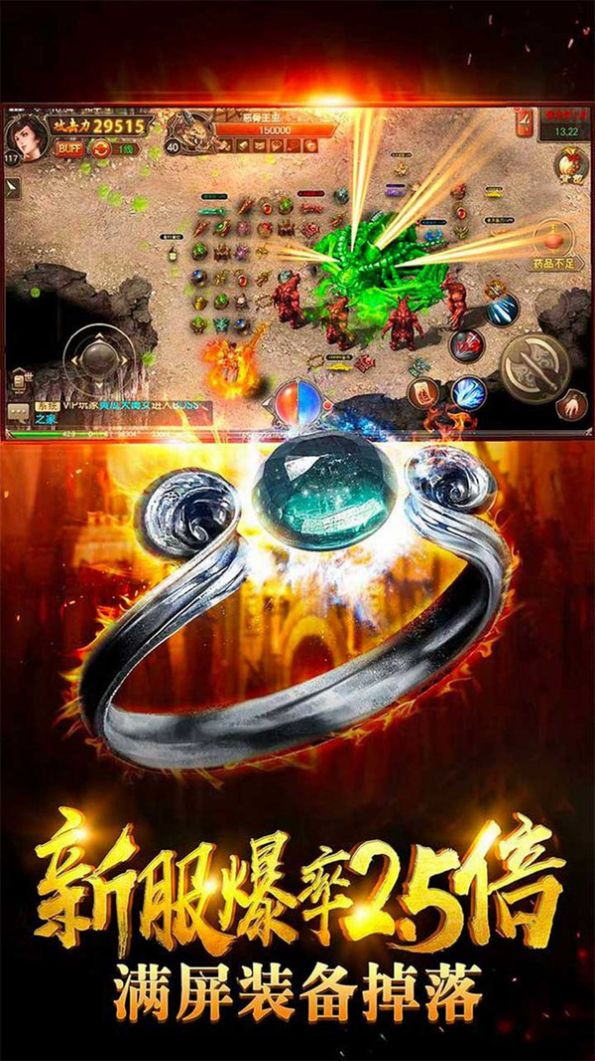 魔刃单职业手游官方版  v3.5.2