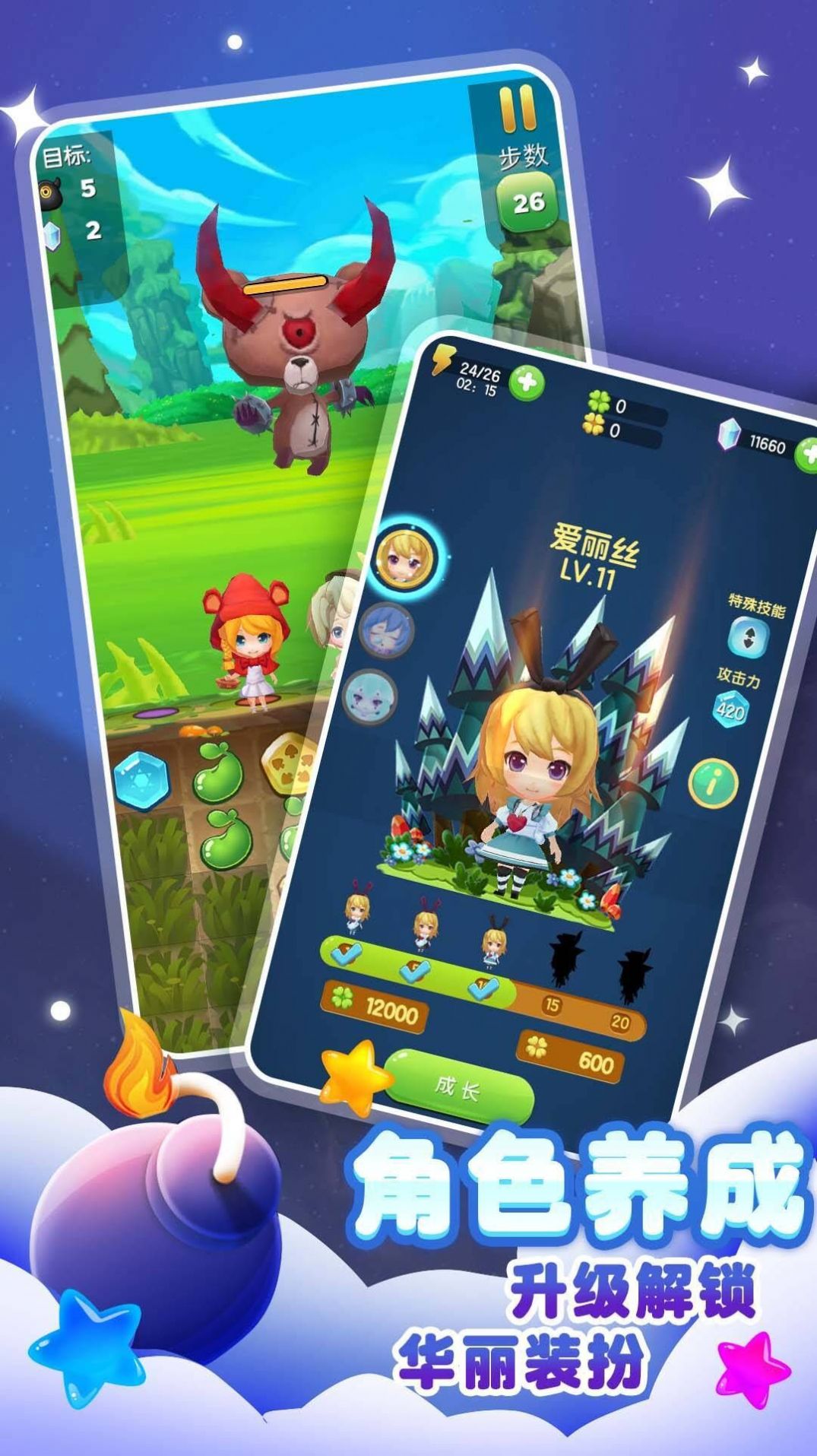 最强智囊团游戏官方版  v3.5.4