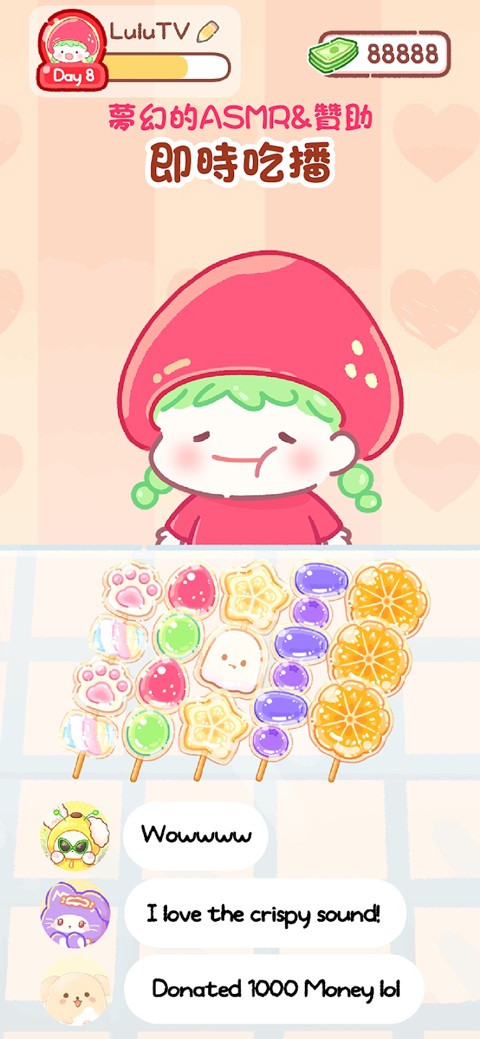 糖葫芦达人无广告 v1.62.0