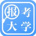 高考志愿筛选助手