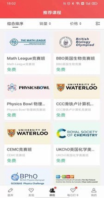 名学竞赛 v1.1.2