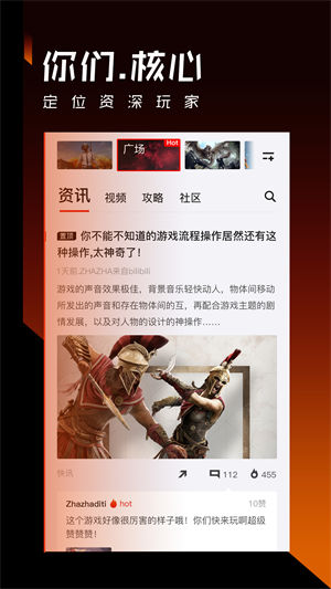 篝火营地app官方最新版 v4.3.4