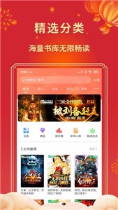 飞卢小说  v 7.0.5