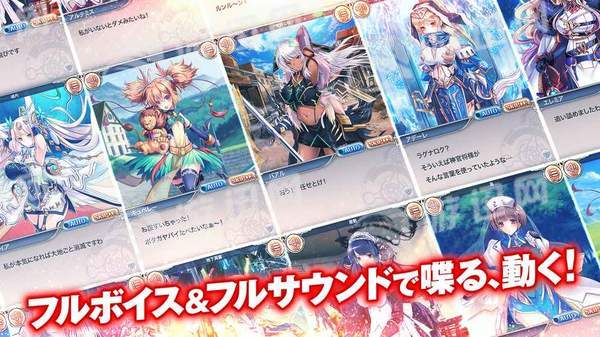 神姬project截图2