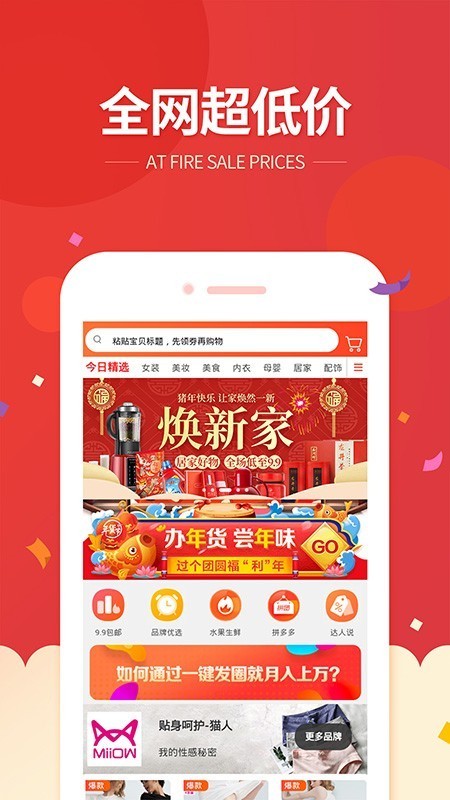 它说截图3