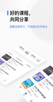 北京畅越教育.jpg 北京畅越教育.jpg