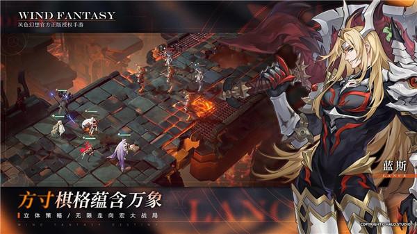 风色幻想命运传说官方版  v1.18.1145