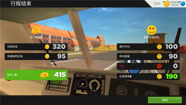 欧洲火车模拟器2中文版 v2020.4.2.2