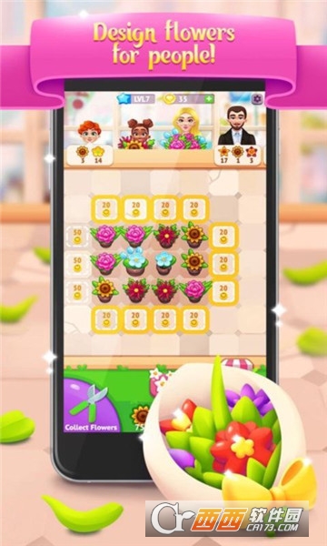 Flower Boutique(景观花园) v1.0.4安卓版