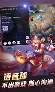 YY手游语音手机版  v 8.34.1