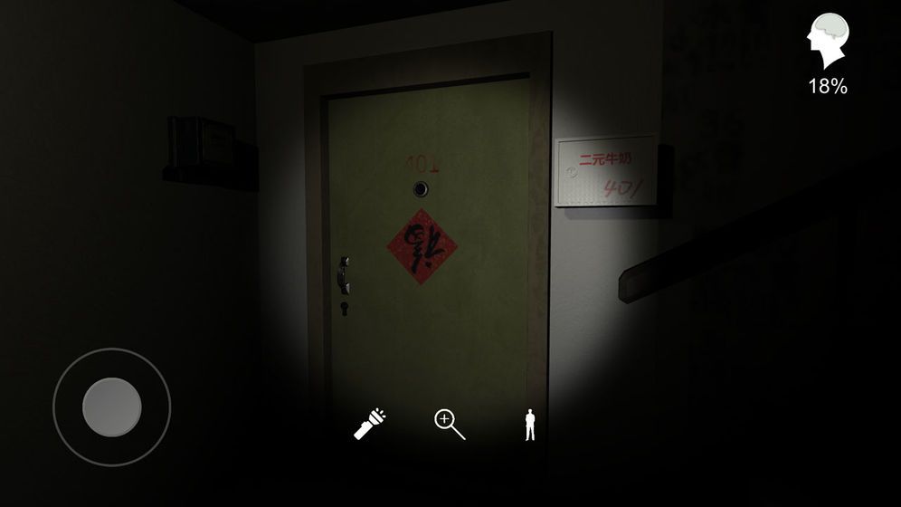 郎冥其疑案游戏完整版图片2