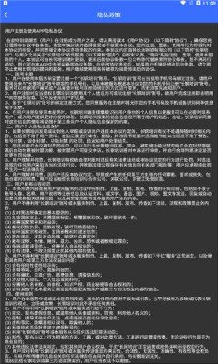长钢培训官方版app  v4.5.3