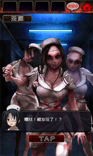 心灵病院 汉化版 v3.2.5