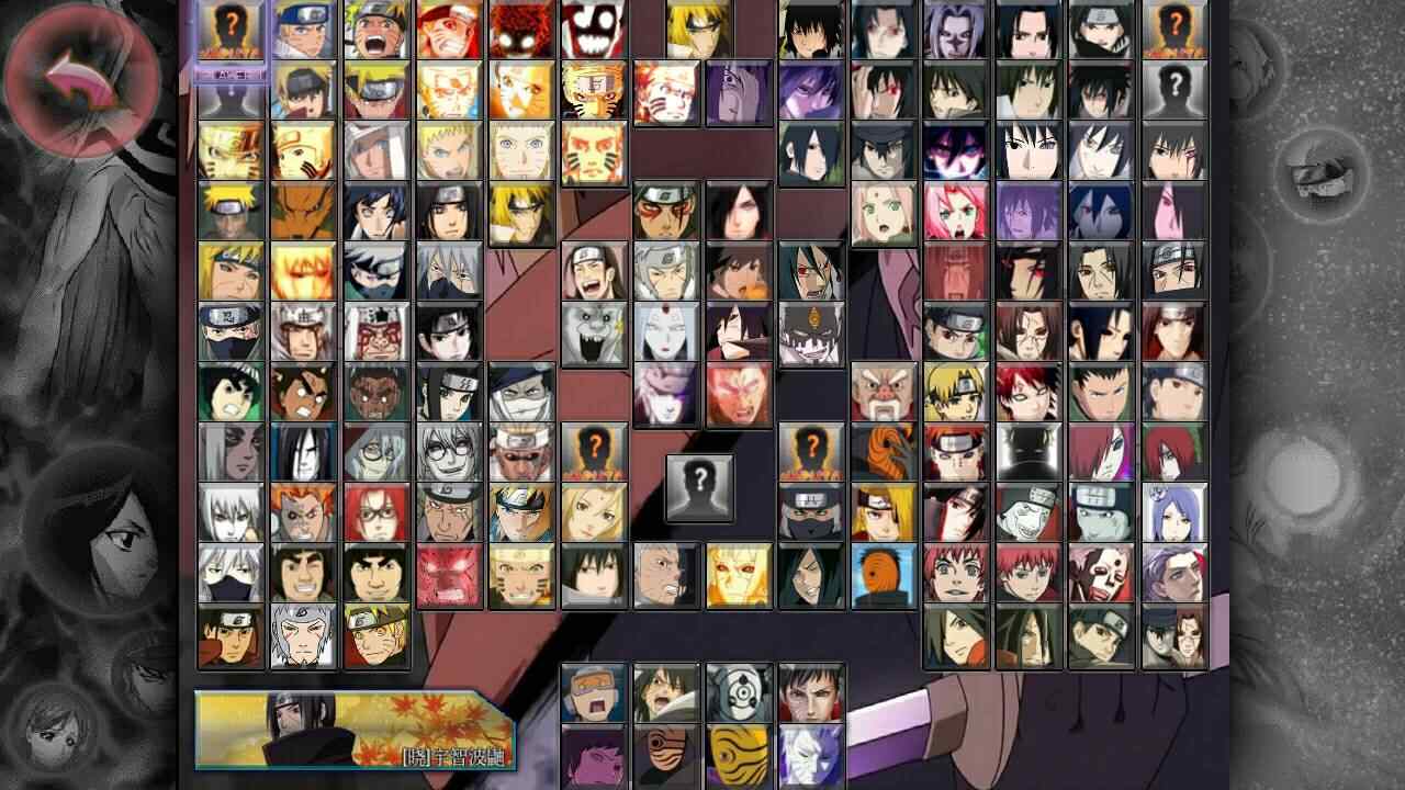 死神vs火影轻空改 最新版 v3.1.0