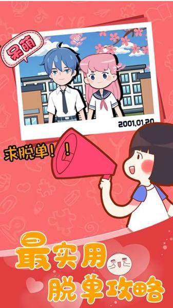 一个聊不下去的游戏 2020-11-17 09:37