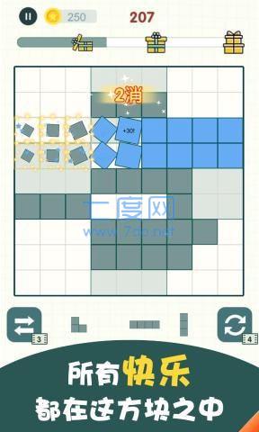 趣味九宫格 v1.0