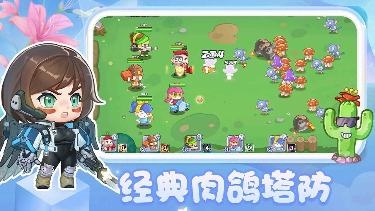 圆梦庄园手机版截图0