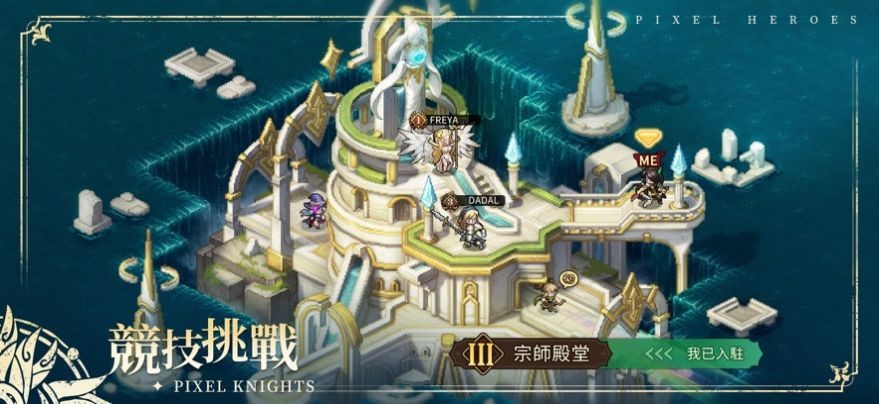 轰天骑士团 V 1.0.12