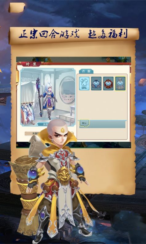 大话倩女手游官方版  v3.5.3