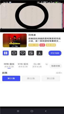 open影视下载免费版  v3.1.4