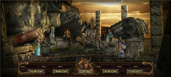 原始征途复古版  v1.0.83