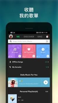 JOOXios版截图3