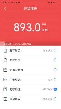 可牛清理大师 v3.0.5