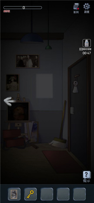 高校怪谈 安卓版 v3.0.5