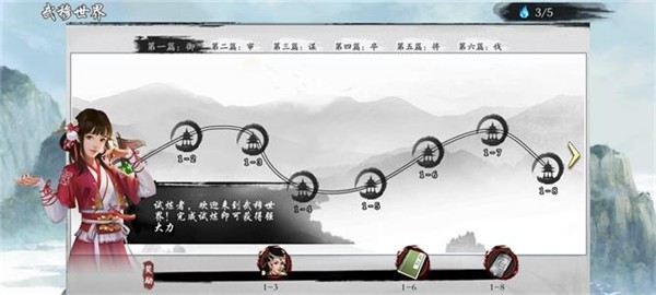 一画一剑  v3.0.9