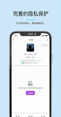 司鱼交友.png
