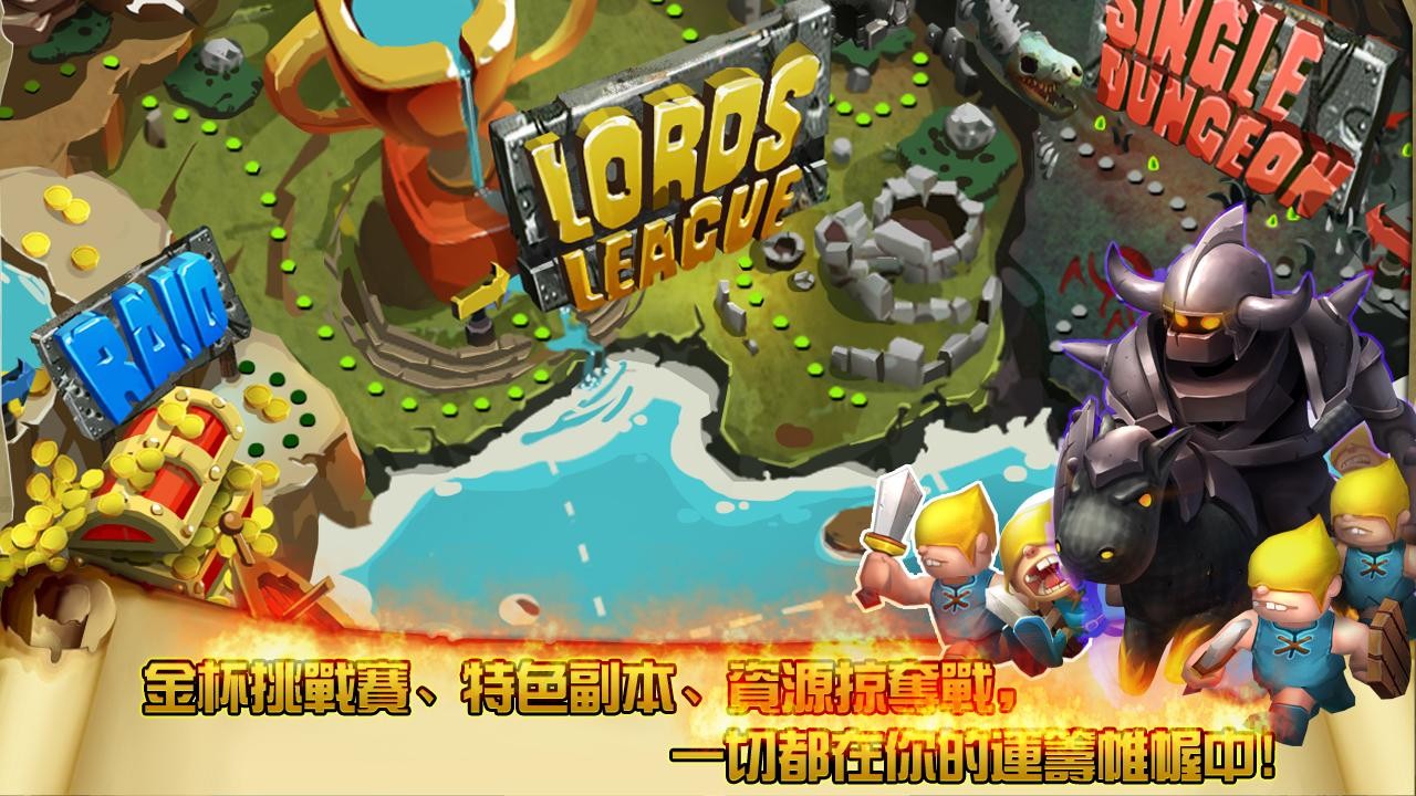 领主之战2 2024-06-25 15:08