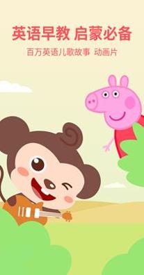 多多学英语 v2.0.2.0