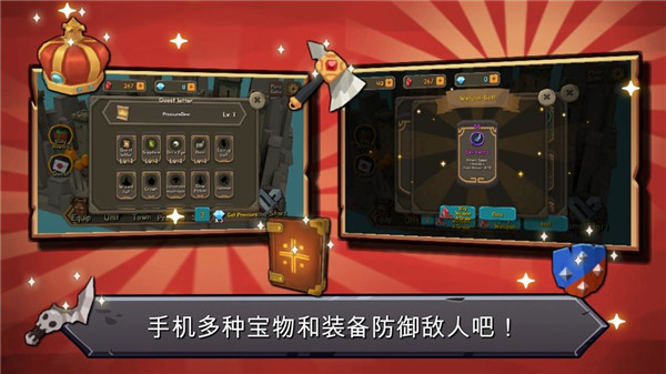 随机合并塔防中文版 v1.1.3