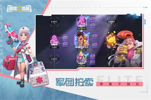 战地精英无限金币钻石版