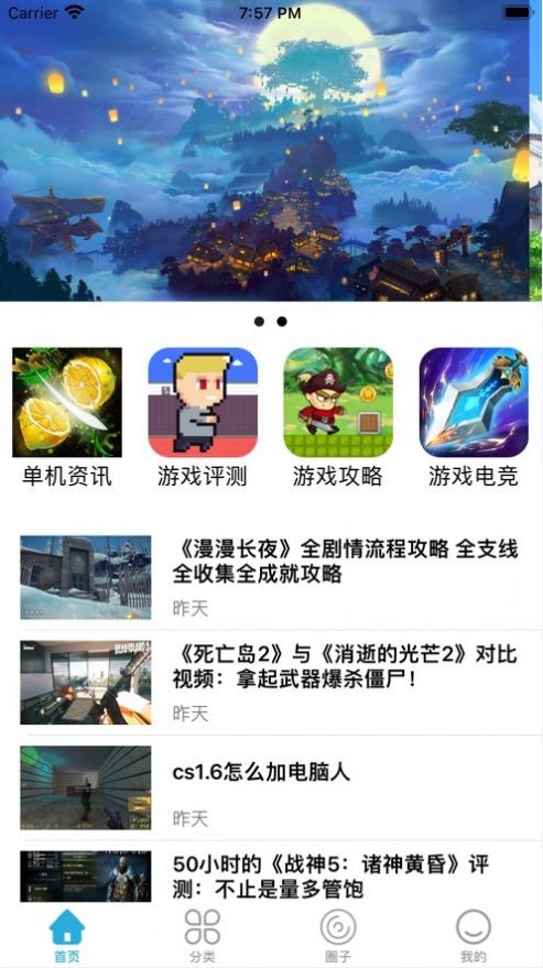 元气游戏盒子  V 1.0